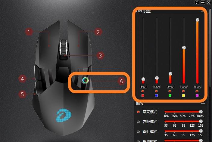 助我走上WCG冠军之路的王者利器-达尔优高阶游戏鼠标A970