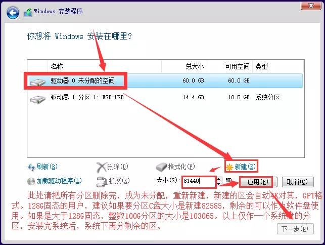纯净版win10系统u盘制作安装,win10专业版系统u盘制作安装教程