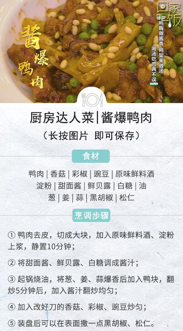 黑鱼怎么做才嫩滑好吃,这才是最正宗的黑鱼做法