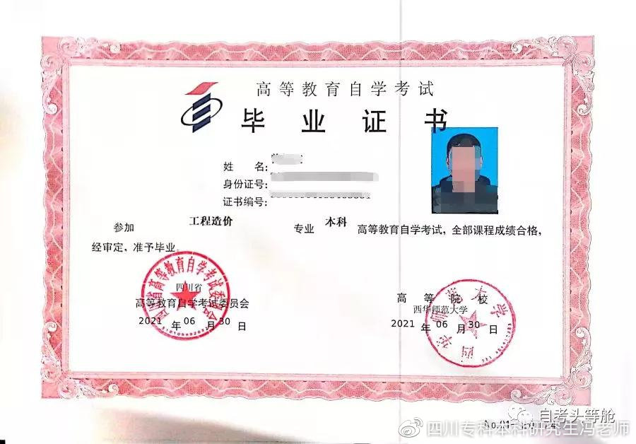 全日制大专自考本科有专业限制吗,自考本科适合考公的专业有哪些