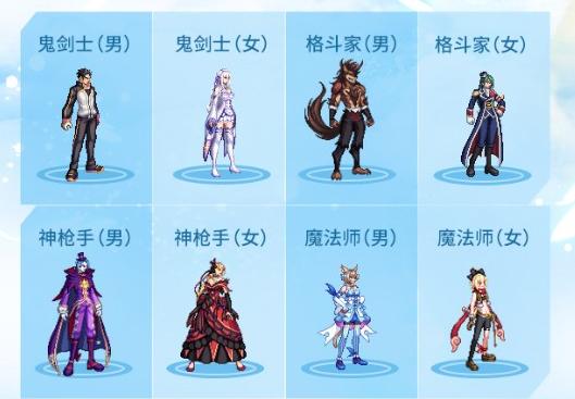 dnf五一套时装大全,dnf2017女鬼剑五一时装