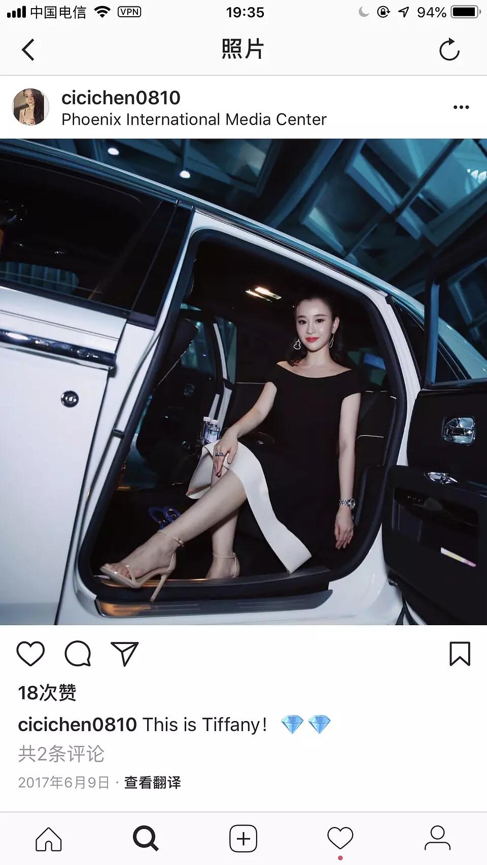 陈昱霖的奢侈品,陈昱霖买的奢侈品