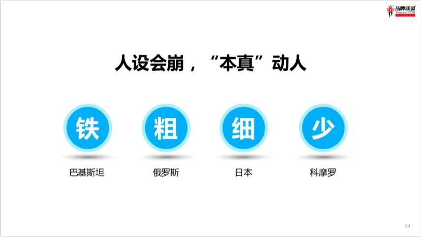 王永《以爱赋能，疫情下的中国品牌突围之道》