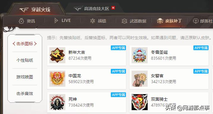 穿越火线举报外挂显示封号,穿越火线举报外挂不封怎么回事