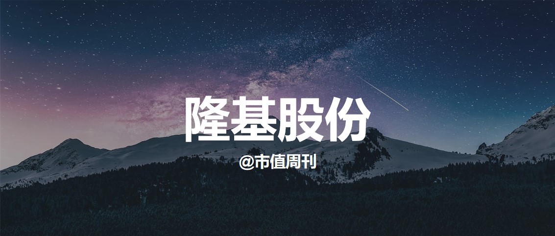 隆基股份业绩好为什么大跌,隆基股份股价最近为什么变低了