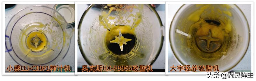 破壁机测评红黑榜3人,九阳破壁机energy103评测