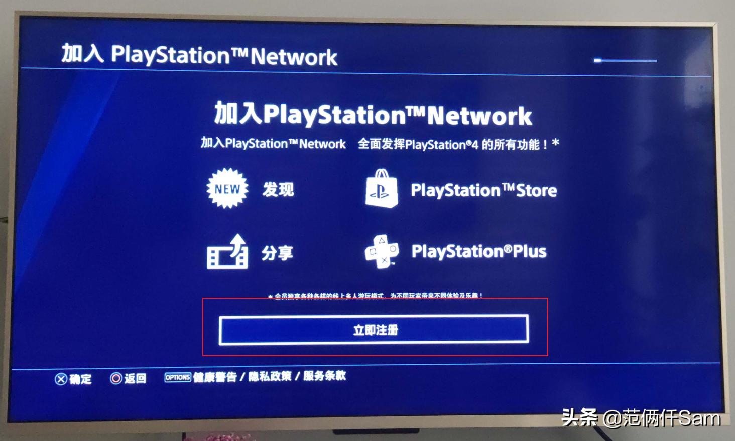 ps4怎么登录港服与服务器连接超时,ps4国行怎么用小技巧登陆