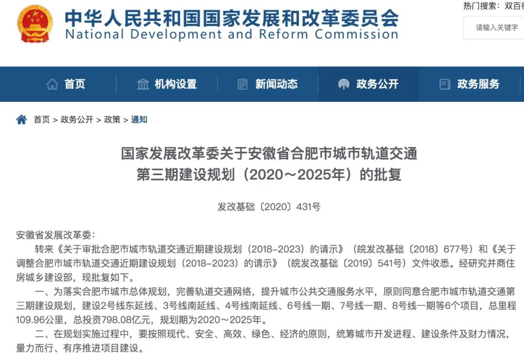总价98万起买洋房！合肥纯新盘刚刚首开！只有44套