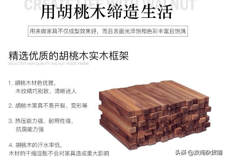 你家的实木家具是真的吗,淘宝商家卖假北美黑胡桃木家具