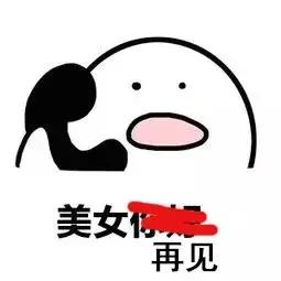 被称为毛孔清道夫的神奇泡泡面膜,你的脸脏了怎么办