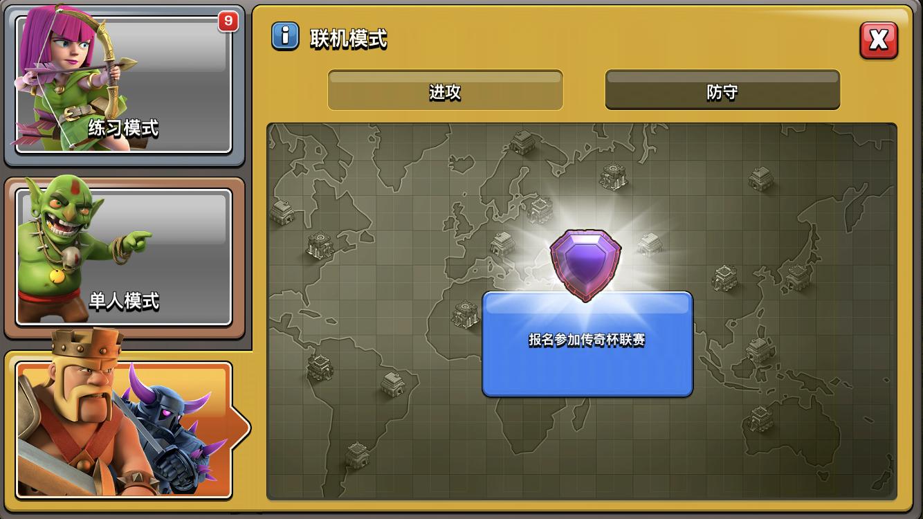 部落冲突5000杯直接上传奇吗,部落冲突5000杯的玩家大概有多少