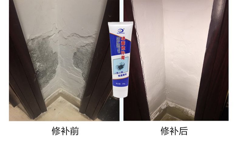 白墙裂缝用什么方法好得快,发霉白墙怎么重新刷