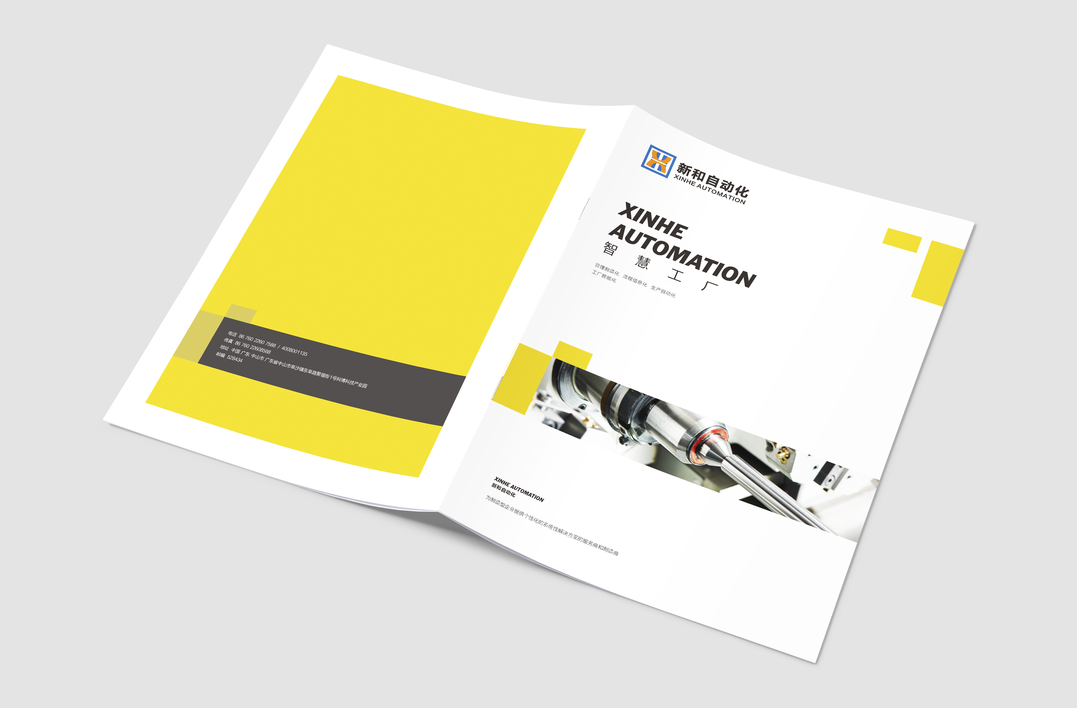 画册文案写作思路,经典画册文案怎么写吸引人