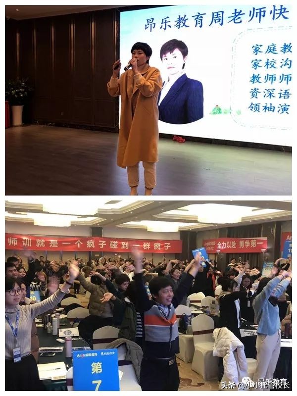 昂乐教育学习方法,昂乐教育运营