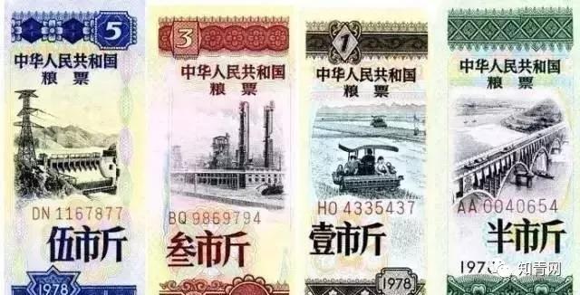 毛主席时代的票证大全！家里还留着这种的有福了