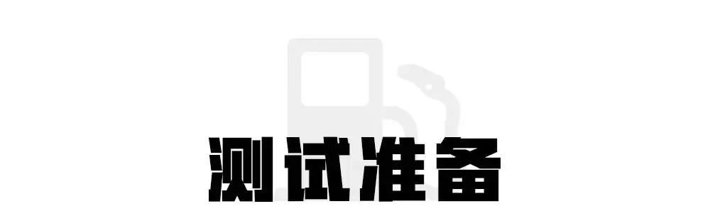 2021宝骏510手动乐享型油耗,宝骏510油耗一公里要多少钱