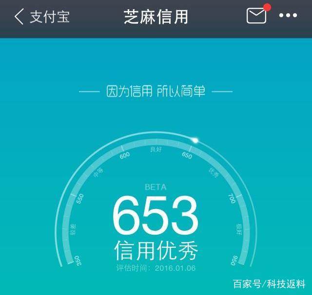支付宝借呗逾期有没有被上门过的,支付宝借呗逾期导致花呗也关了
