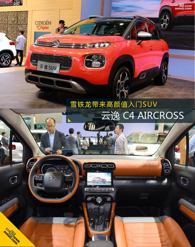 全新c4aircross,c4aircross缺点