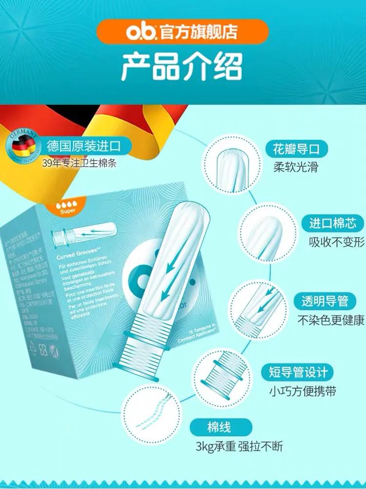 姨妈巾红榜最全,姨妈巾红黑榜名单