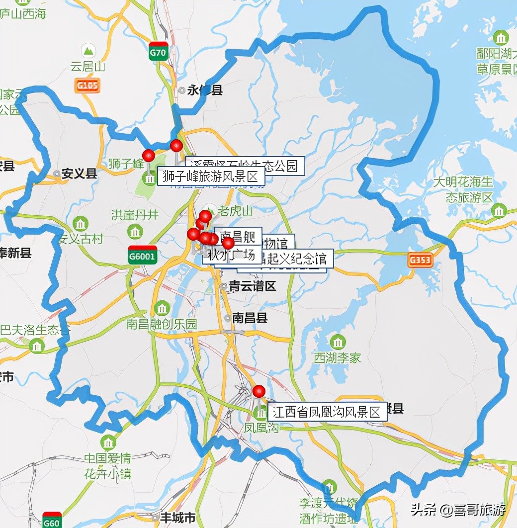 南昌周边游自驾游免费景点,北京到南昌自驾游攻略路线怎么走