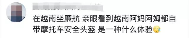 MUJI设计成田机场贫民专用航站楼