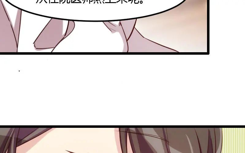 “我要那个阿姨做我妈咪”贺少看向那个150斤的女人咬牙：行，娶