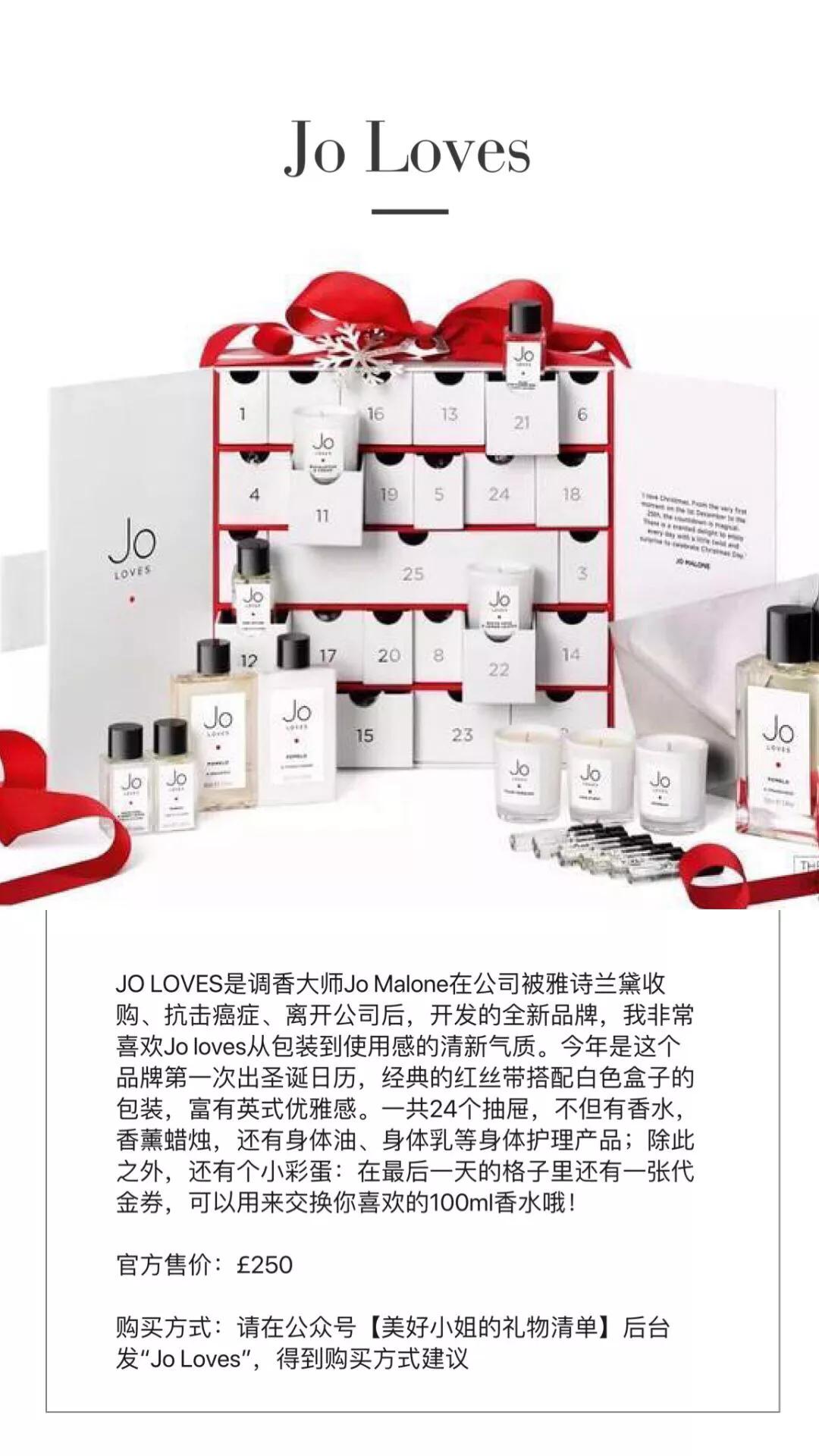 鸿篇巨制I全世界的妹子最想要的圣诞礼物，收一辈子也不烦！