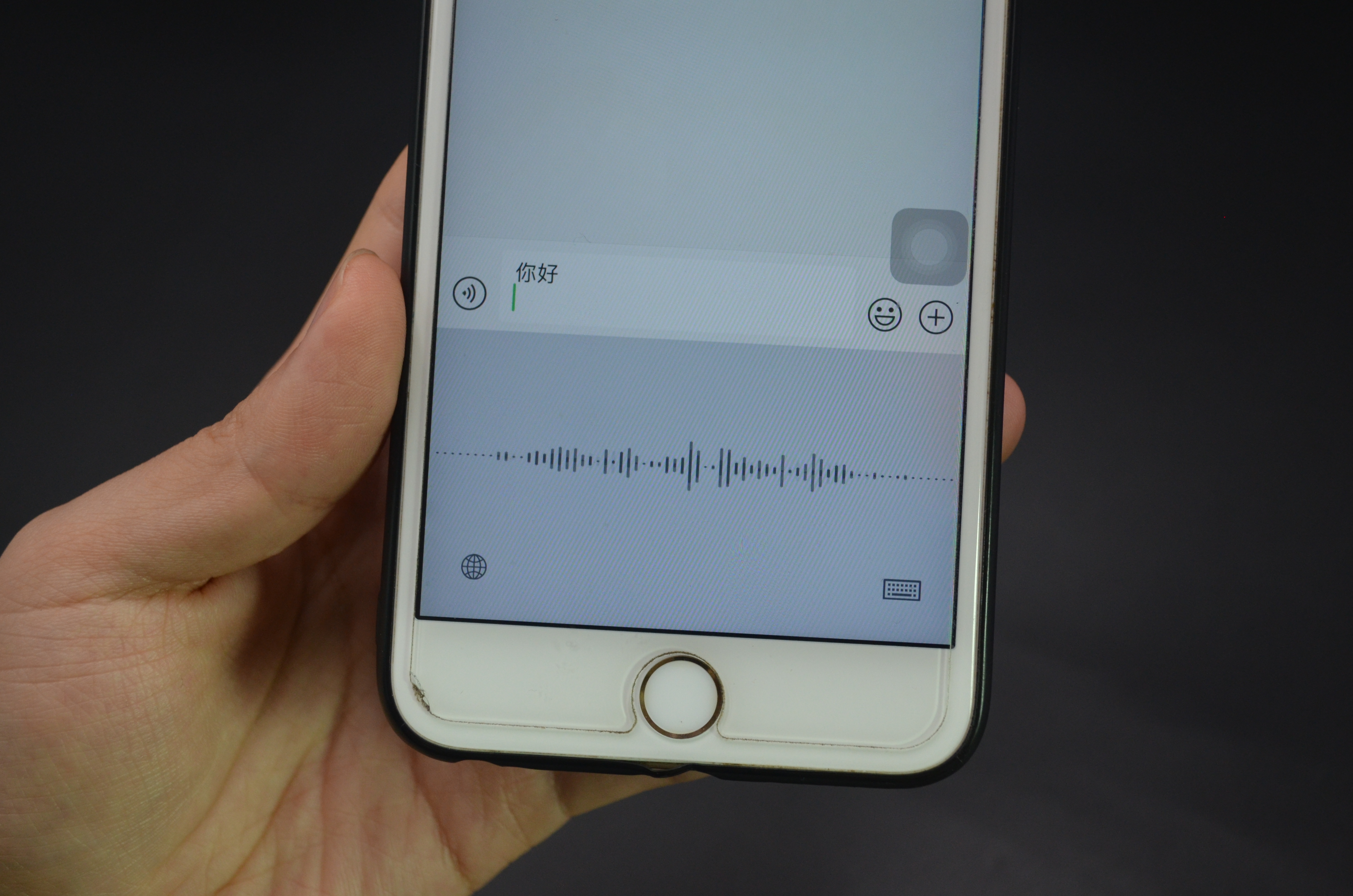 微信语音隐藏,今天才知道微信打开这个功能