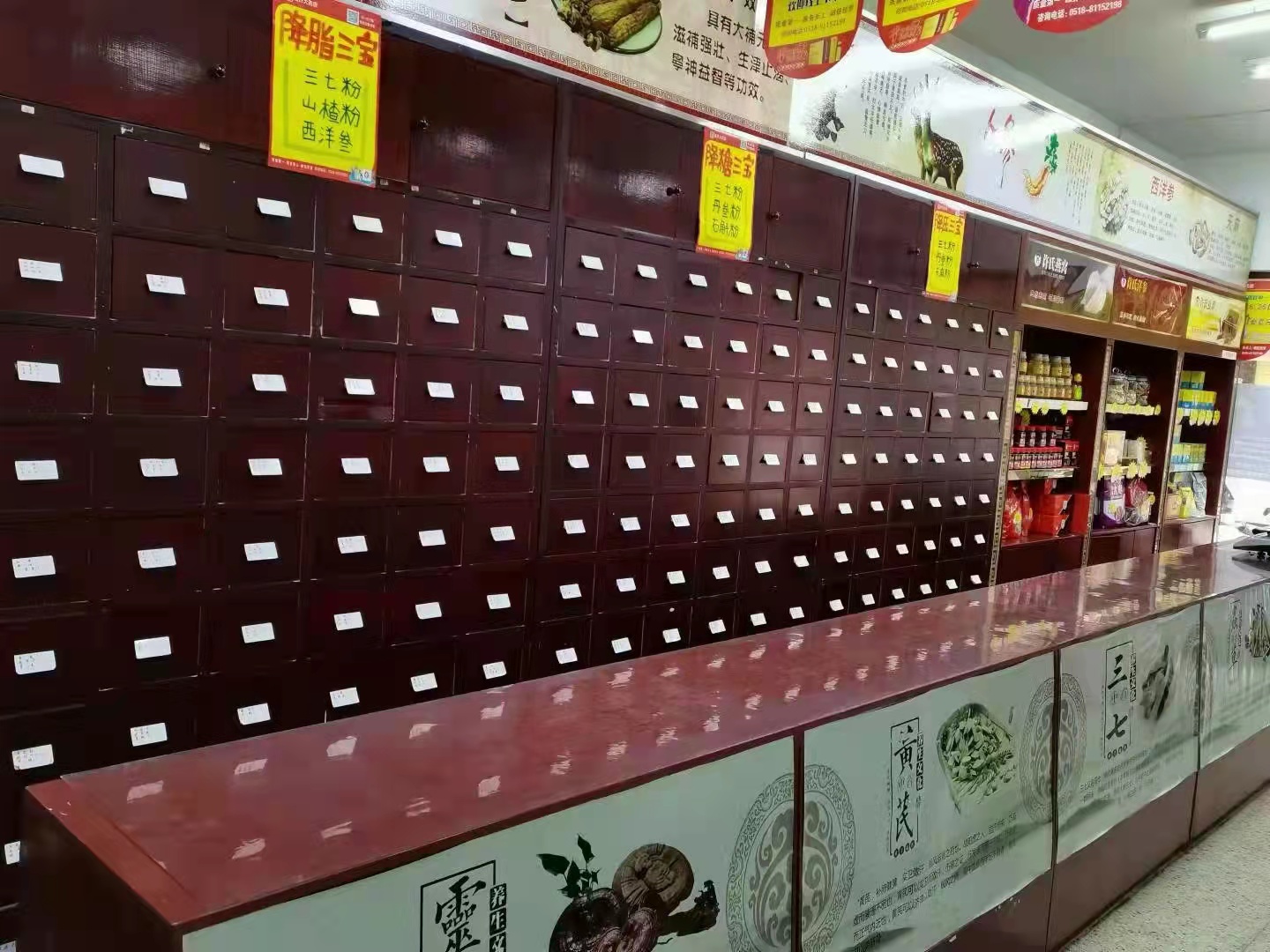 天成药店,海州天成药店