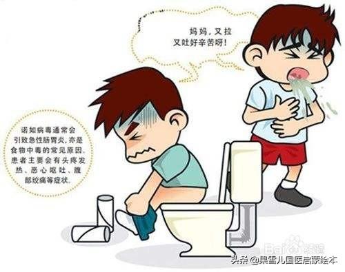 幼儿园肠胃炎的原因,幼儿园春季急性肠胃炎预防