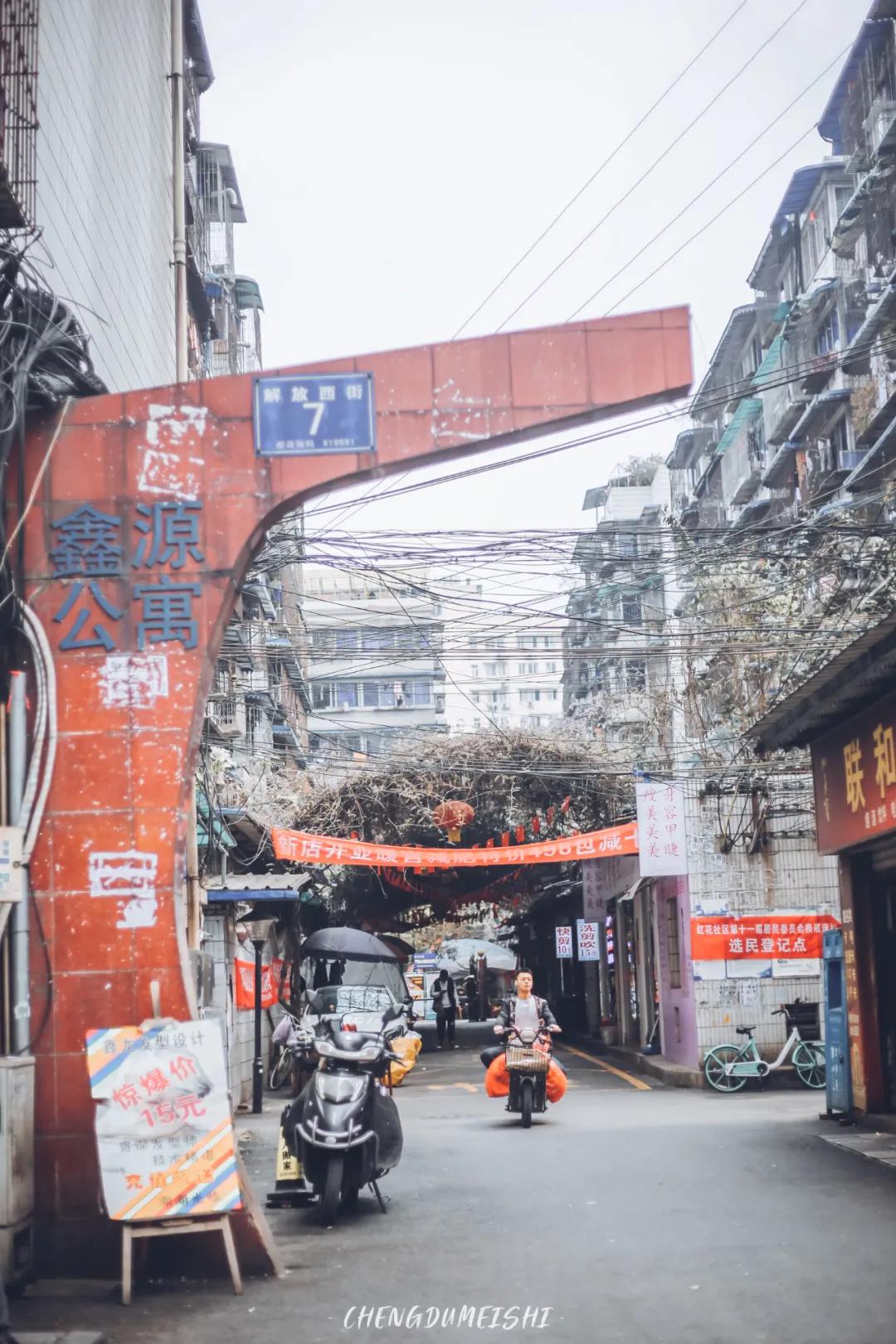 你好成都歌曲原唱,你好成都