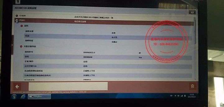 abs泵烧了能修吗,abs泵烧保险