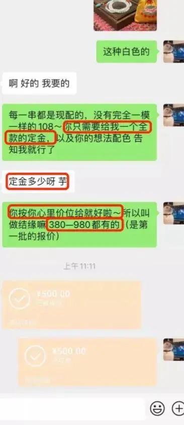 央视出手封杀！穿吊带逛寺庙，礼佛露大腿，这群“佛媛”简直疯了