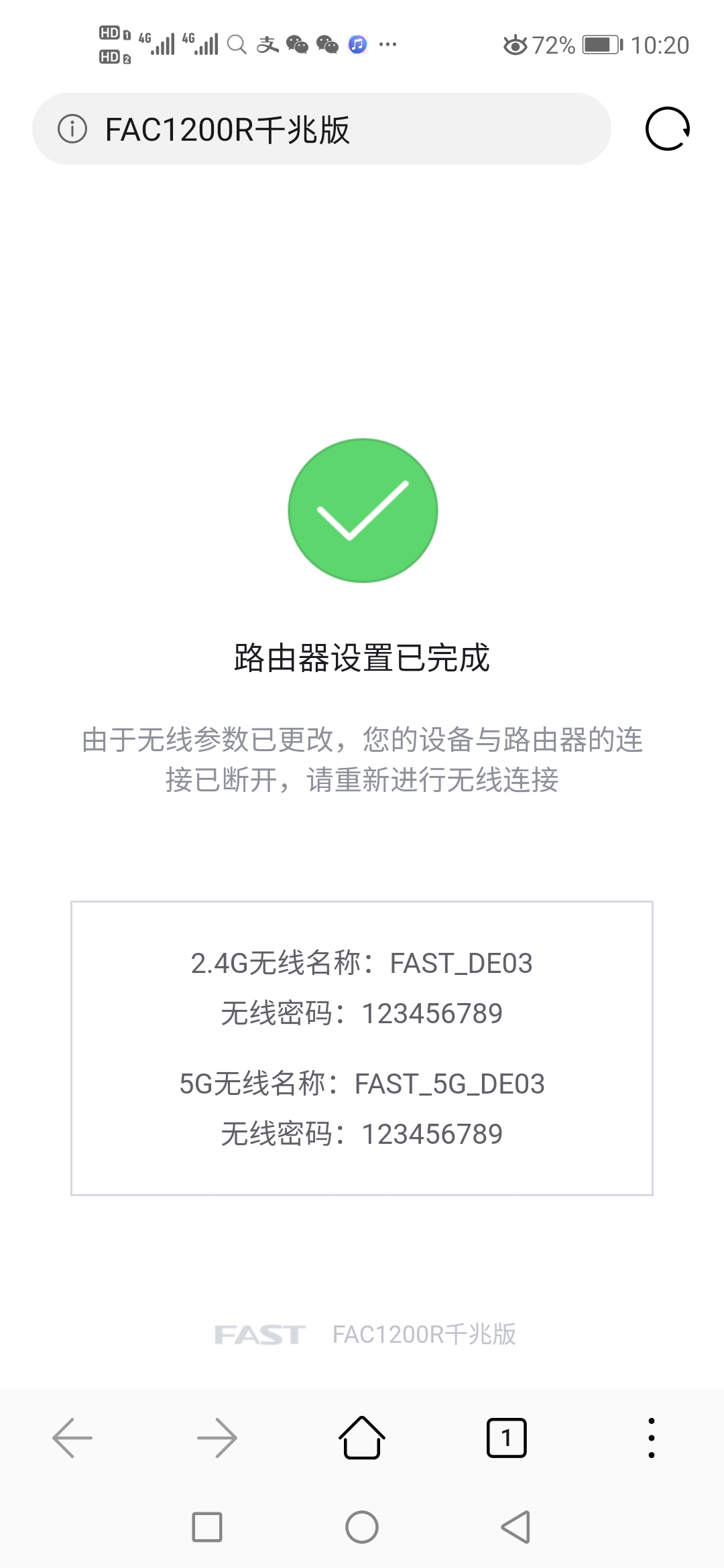 二级路由设置方法,二级路由怎么互通