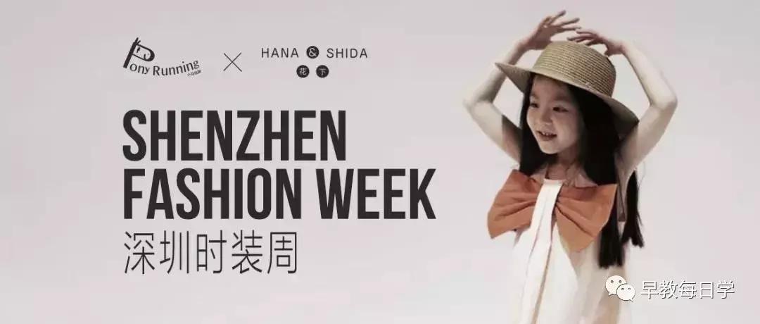 小马快跑早教中心加盟,小马早教加盟