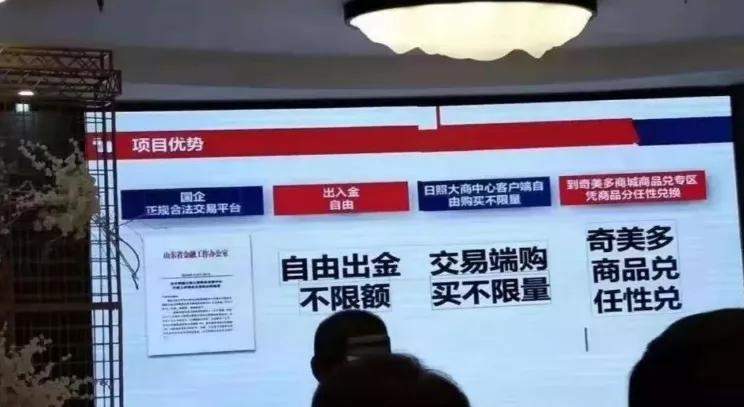 瀚奇科技合法吗2020,瀚奇科技有限公司新消息