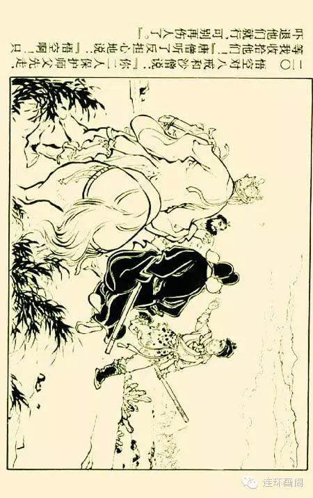 西游记孙悟空真假美猴王,连环画真假美猴王