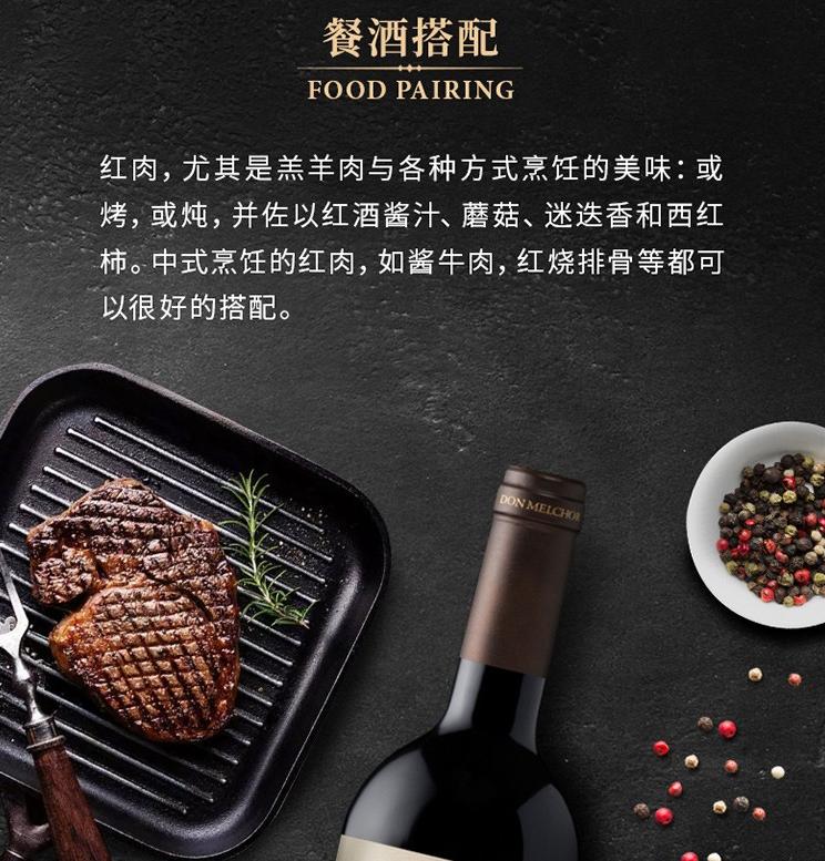 智利赤霞珠2018红葡萄酒,干露魔爵大师级赤霞珠干红葡萄酒