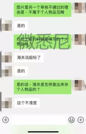 完蛋了,代购:国家正式出手,元旦开始实施,朋友圈一片鬼哭狼嚎