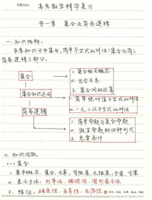 高考数学147分,高考理科数学147分