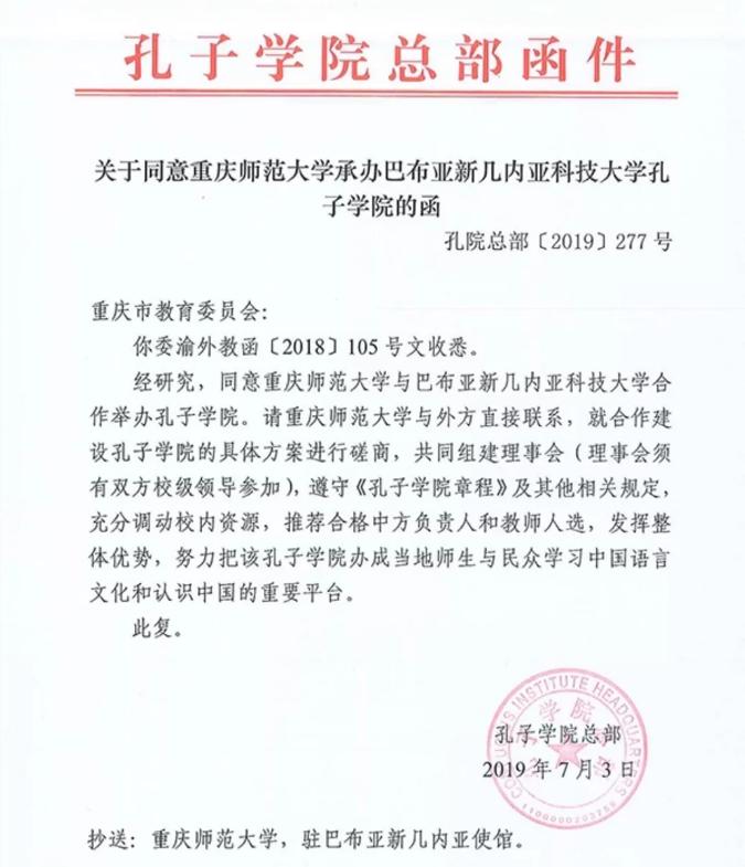 超牛！重庆这所大学：兼具重庆第一和唯一，办学成果令人惊艳！