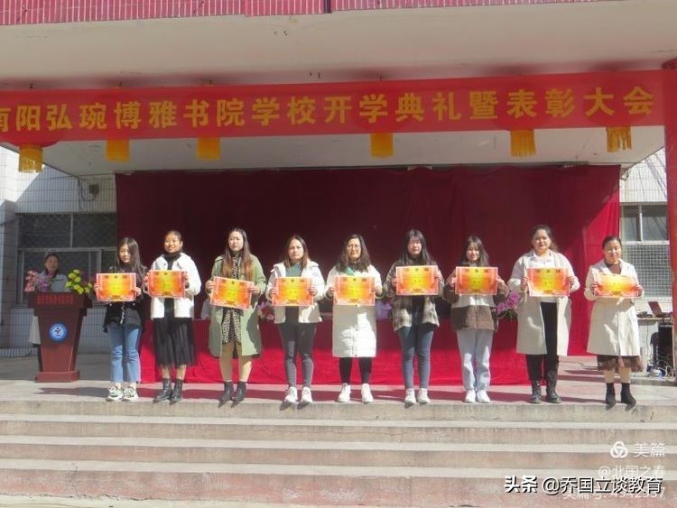 吹响开学的号角,博雅学校开学大典