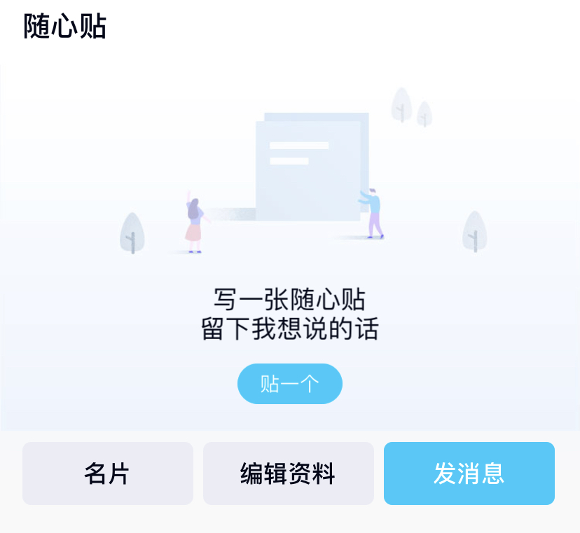 最新版qq增加了什么功能,qq更新和微信一样