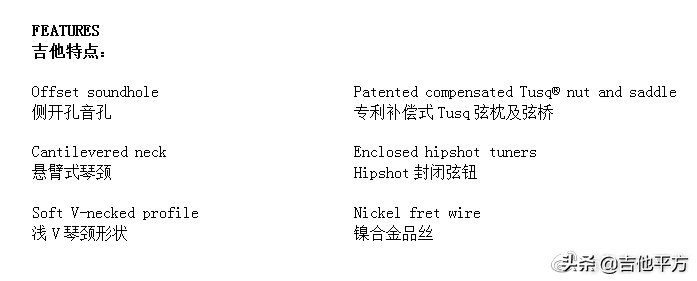 吉他平方口碑,吉他平方官网