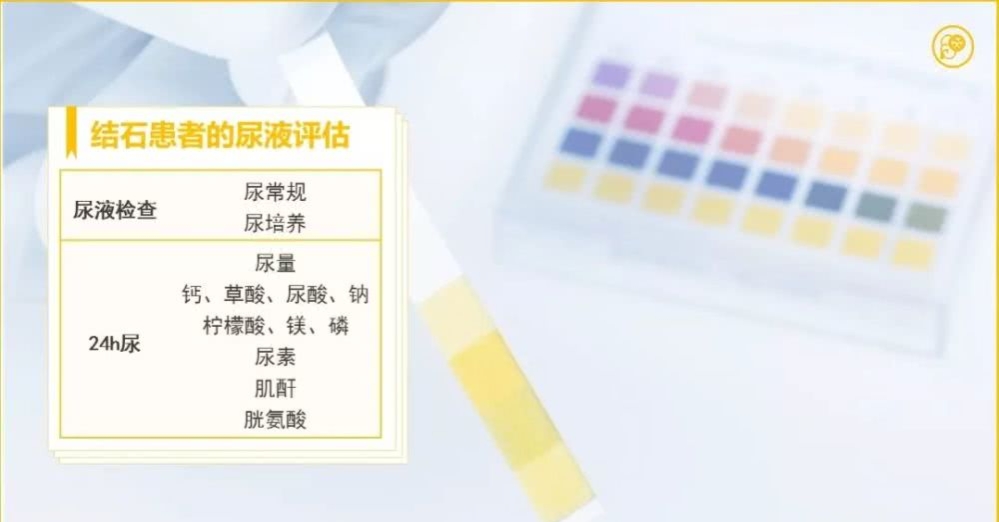 苯溴马隆：尿酸偏高看我的