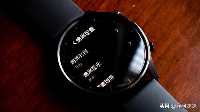 小米手表2和小米watchcolor2,小米手表watchcolor2最大摄氧量