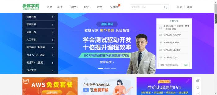 简单有效的自学网站,自学最好的网站