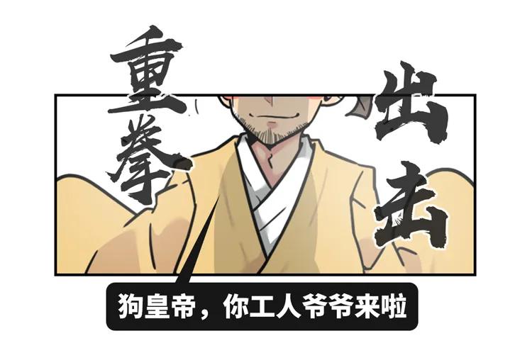 把皇帝骂到爱上自己，这个成为李白偶像的男人是如何做到的？