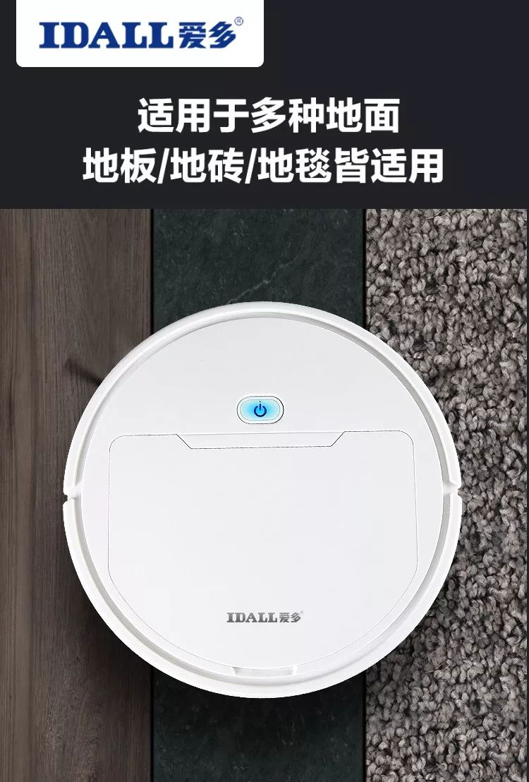 智能扫地机价格99元,扫地机9.9元50个