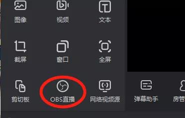 网络直播摄像头,如何用摄像头直播网课